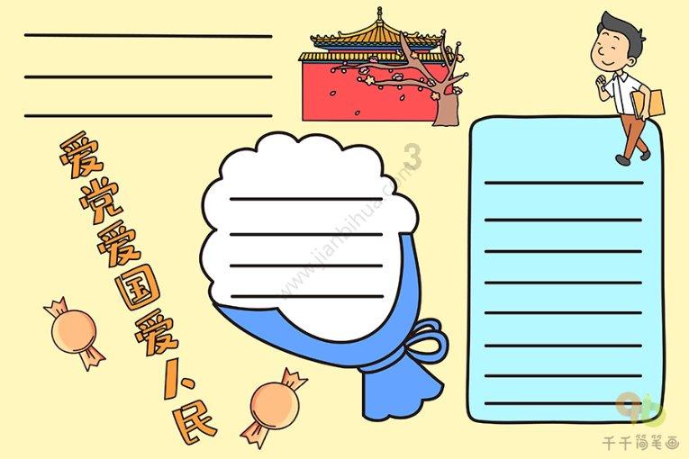奥日与精灵意志